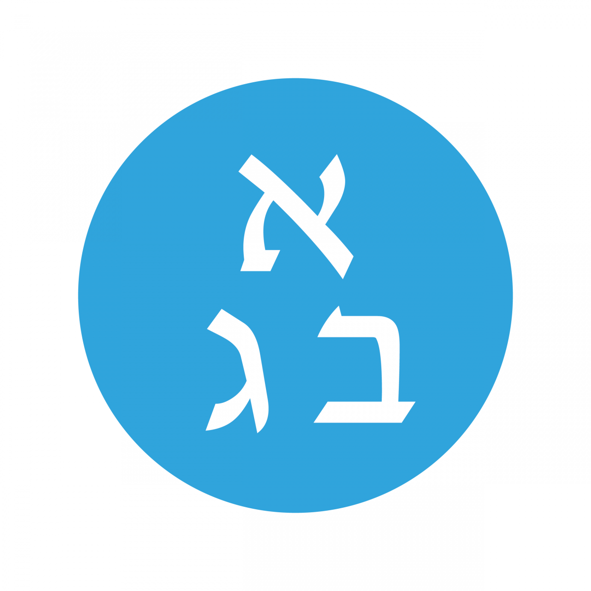 ياعيل - نت أونلاين